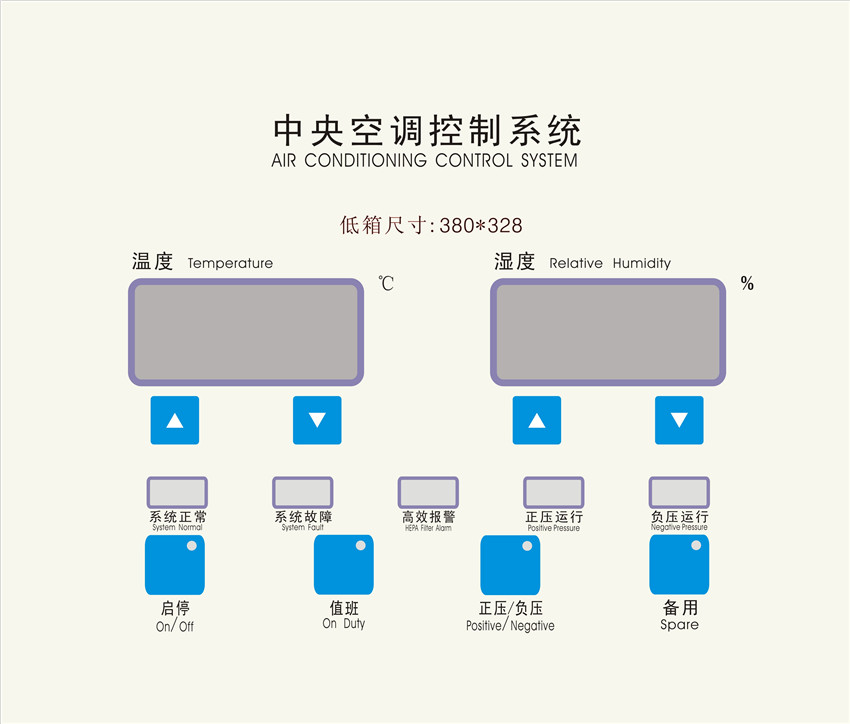 单联板界面（空调无LOGO）